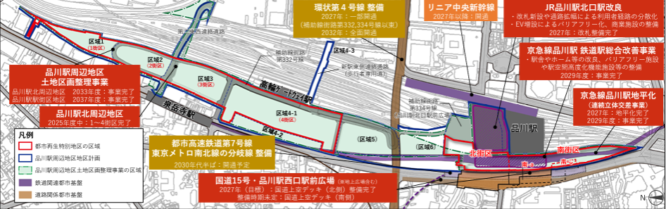 东京都品川站直连大型再开发项目概要发布。到2036年，东日本铁路公司和京急公司将整修三座建筑物。(图4)
