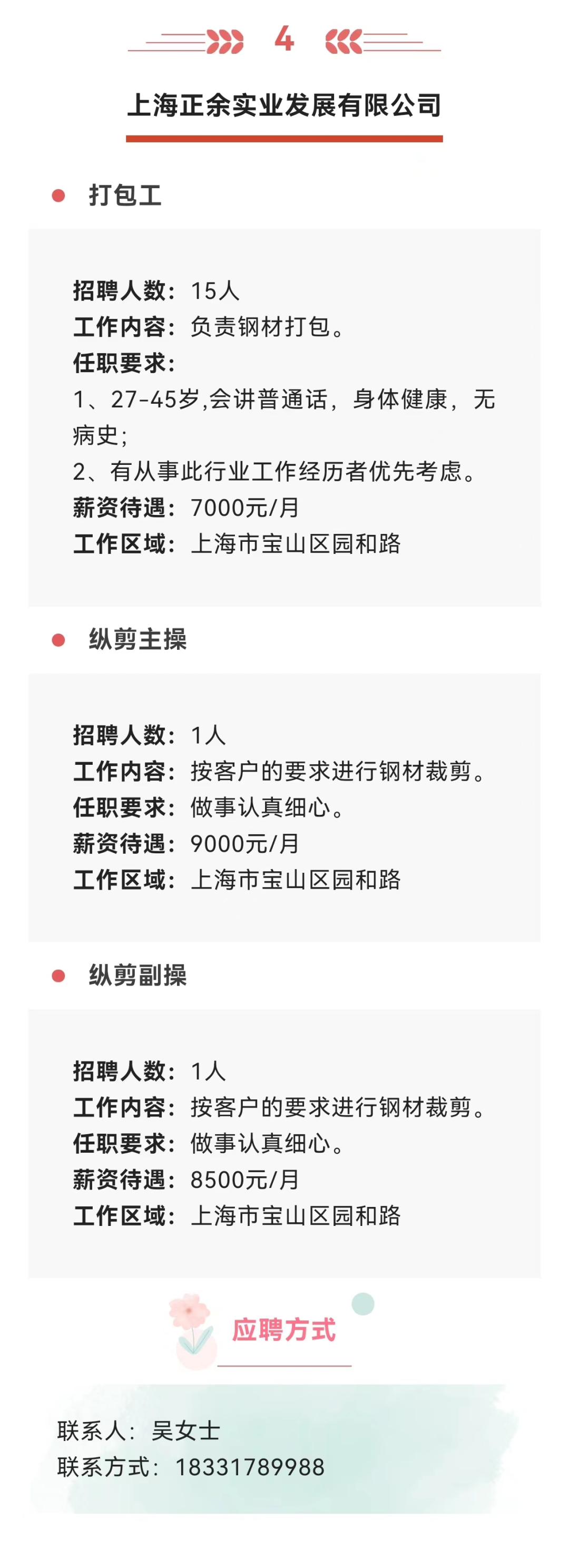 北京婦產(chǎn)醫(yī)院北大口腔醫(yī)院、懷柔區(qū)黃牛票販子號販子掛號電話的簡單介紹