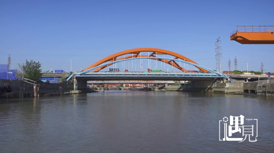 遇见 | 蕰藻浜续写新篇章