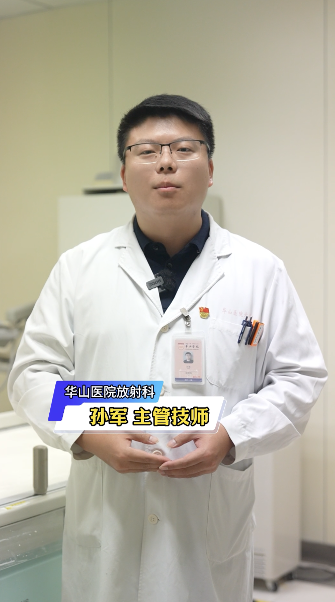 射线胶片怎么装指尖医生｜超实用！如何用手机拍摄清晰的医用X射线胶片？_https://www.jmylbn.com_新闻资讯_第5张