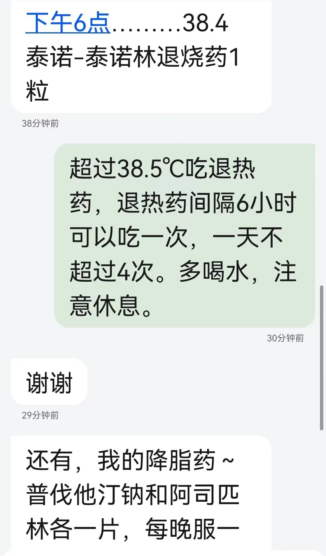 關于北京腫瘤醫院