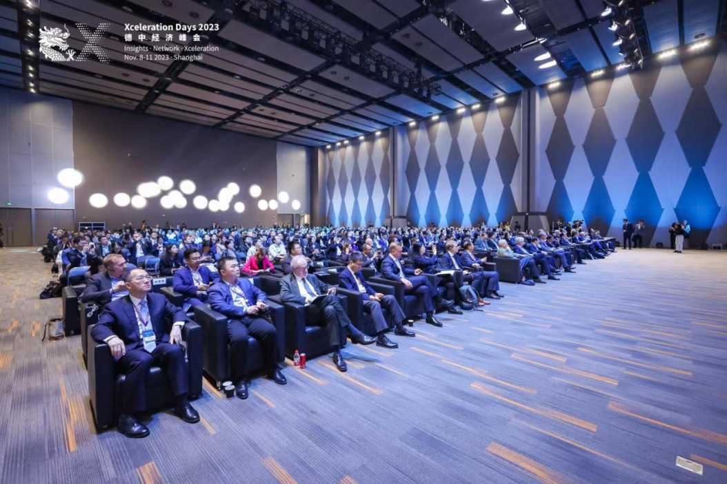 第二届德中经济峰会在宝山开幕