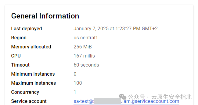 图3. 有关该功能的基础信息，包括附加的服务帐户名称（自定义服务帐户）