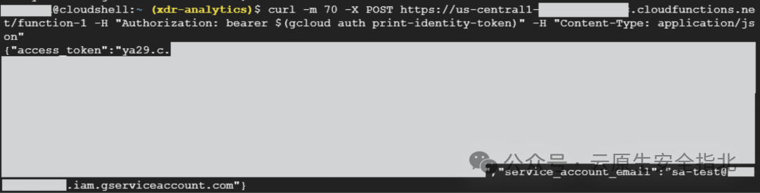 图 4. 用于提取服务帐户访问令牌的命令的代码片段及输出
