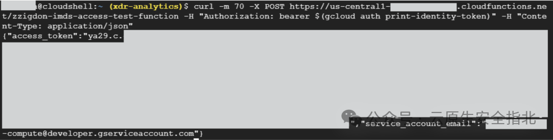 图2. 用于提取服务帐户访问令牌的命令的代码片段及输出