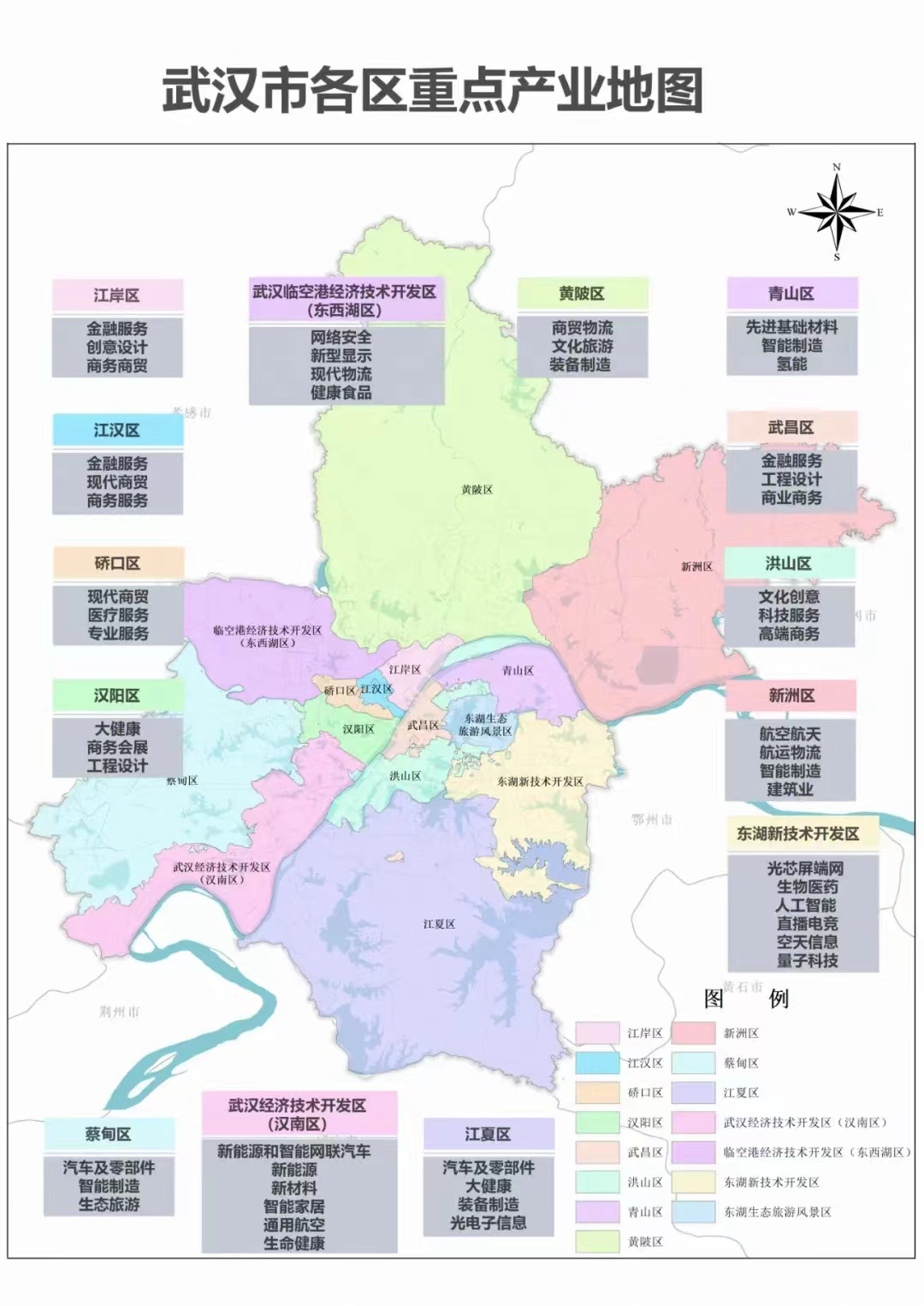 周鸿祎谈萝卜快跑抢网约车司机饭碗