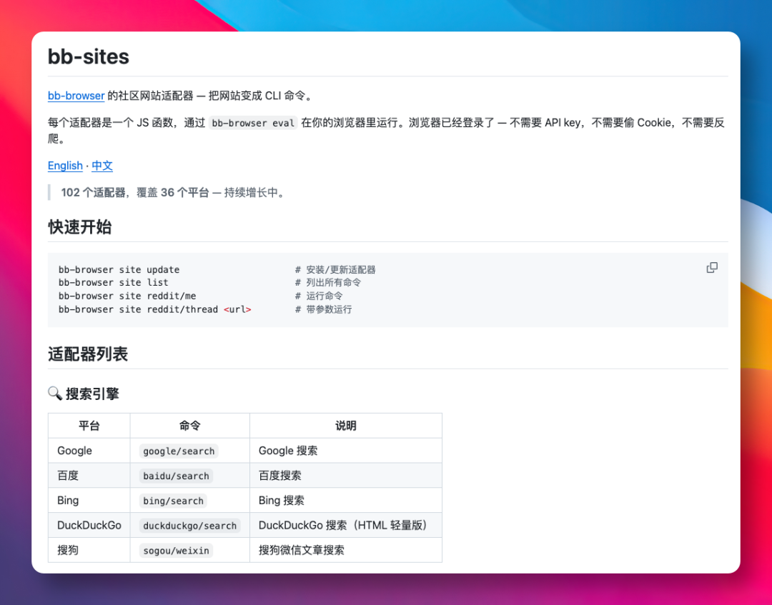 让 AI 直接用你的账号上网，好用到爆！