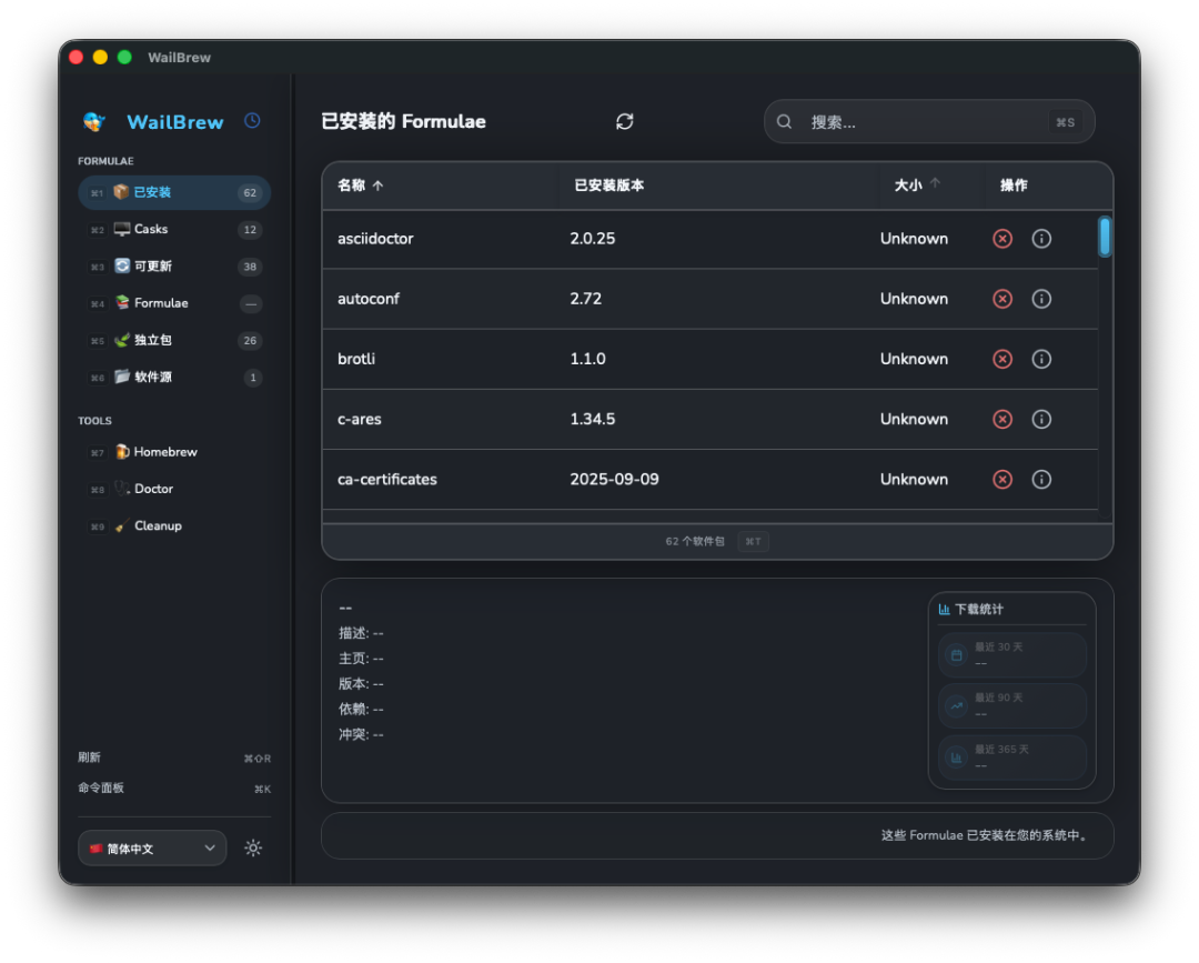 仅 8MB 大小，这款 macOS 效率神器，相见恨晚。