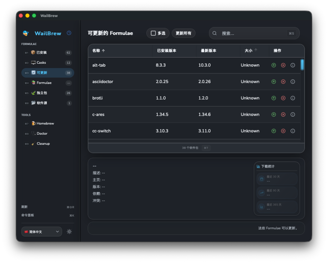 仅 8MB 大小，这款 macOS 效率神器，相见恨晚。