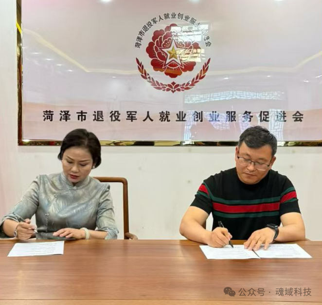 退役即创业｜菏泽打造全国AI赋能退役军人标杆，OPC实战社区让老兵有事做、能扎根！(图2)