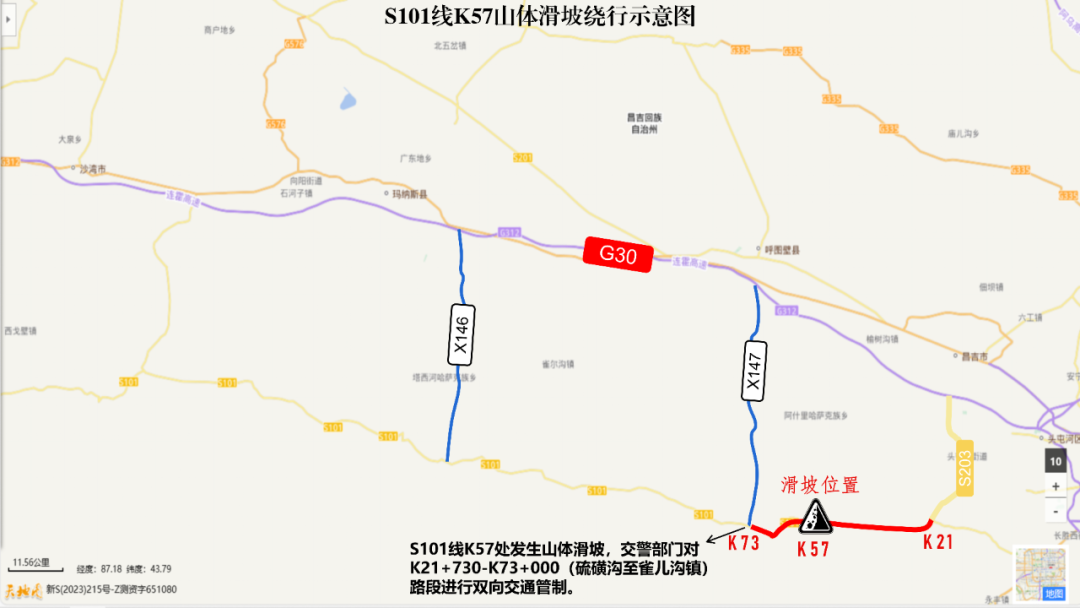 新疆s101省道路线图图片