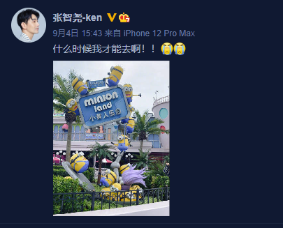 【男神】连吴彦祖都长残了，杀猪刀为什么偏偏放过他？（组图） - 23