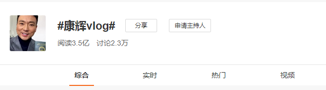怼哭撒贝宁的央视一哥，婚后丁克22年一直租房，却过着让无数人羡慕的生活...（组图） - 16