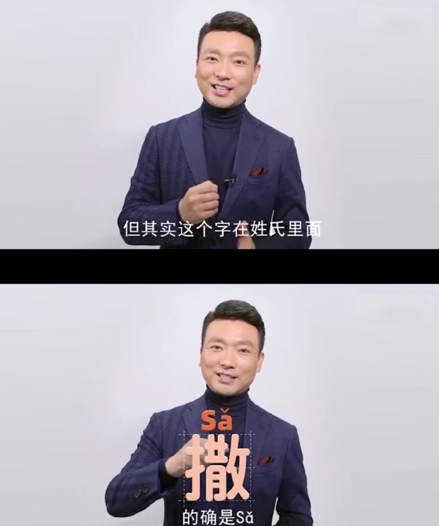 怼哭撒贝宁的央视一哥，婚后丁克22年一直租房，却过着让无数人羡慕的生活...（组图） - 4