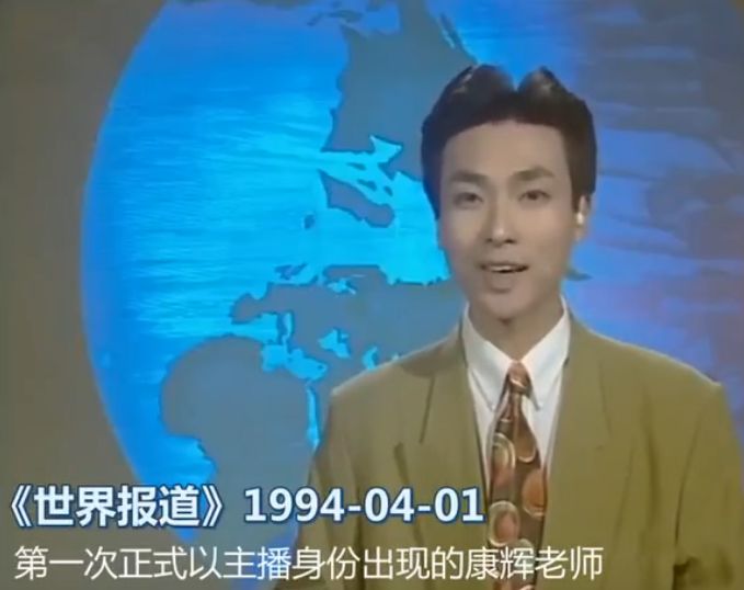 怼哭撒贝宁的央视一哥，婚后丁克22年一直租房，却过着让无数人羡慕的生活...（组图） - 19
