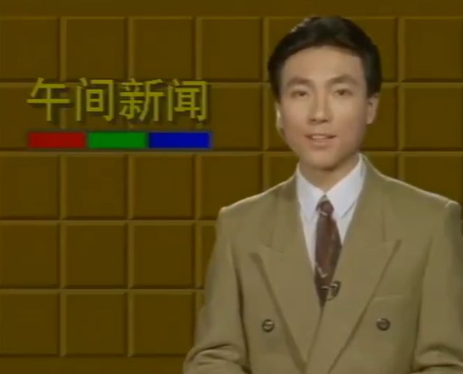 怼哭撒贝宁的央视一哥，婚后丁克22年一直租房，却过着让无数人羡慕的生活...（组图） - 18