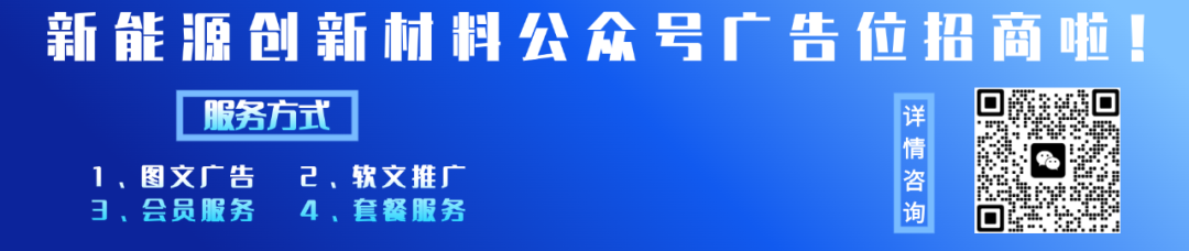 国轩高科：动力锂电池行业领先者，有望迎来主升浪！