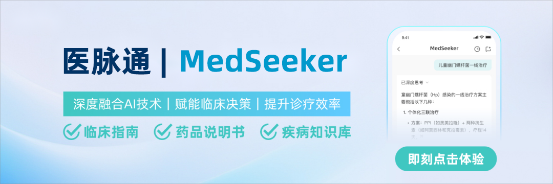 医疗avd是什么产品起搏器竟成为“降压神器”？AVIM疗法获FDA突破性设备认定-上海聚慕医疗器械有限公司