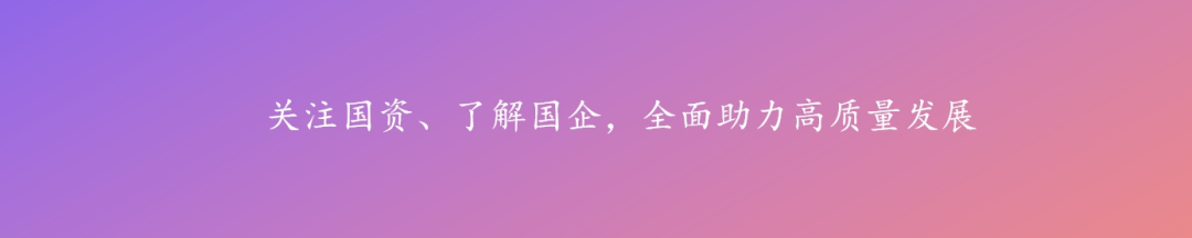 【案例】某集团薪酬绩效项目成功落地实践