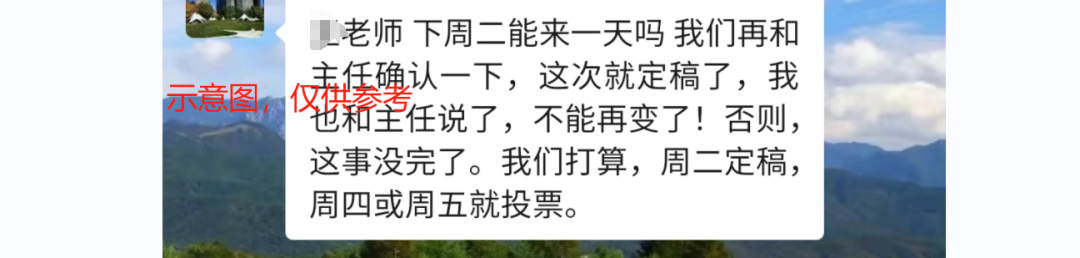 【案例】某集团薪酬绩效项目成功落地实践