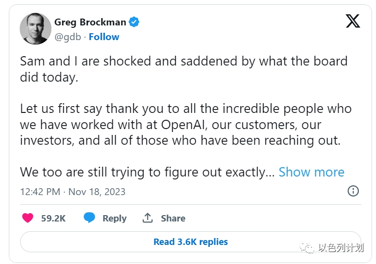 OpenAI高层巨变风波：ChatGPT的三名犹太创始人