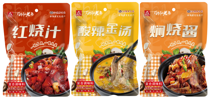 诸多调味品企业携新品亮相糖酒会现场你最看好哪一款