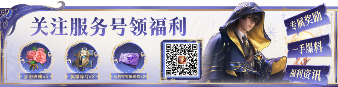 狐妖王权篇万剑穿心名场面来了,【王者荣耀x狐妖小红娘】全新联动即将上线！万剑穿心终..