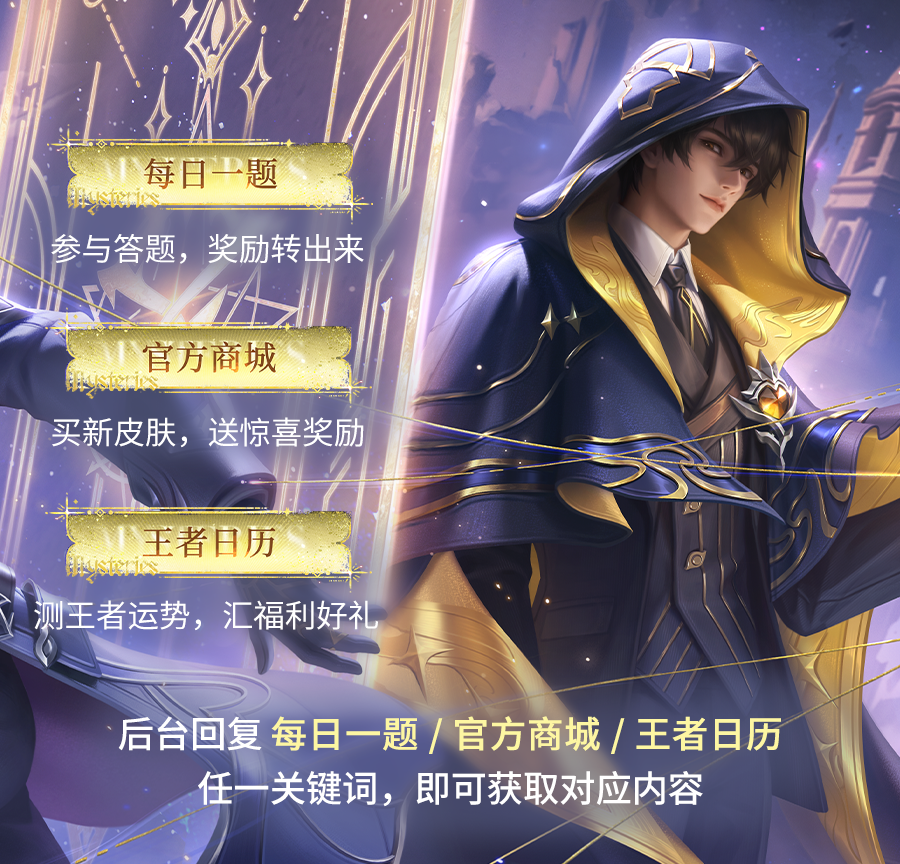 狐妖王权篇万剑穿心名场面来了