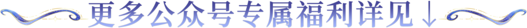 狐妖王权篇万剑穿心名场面来了