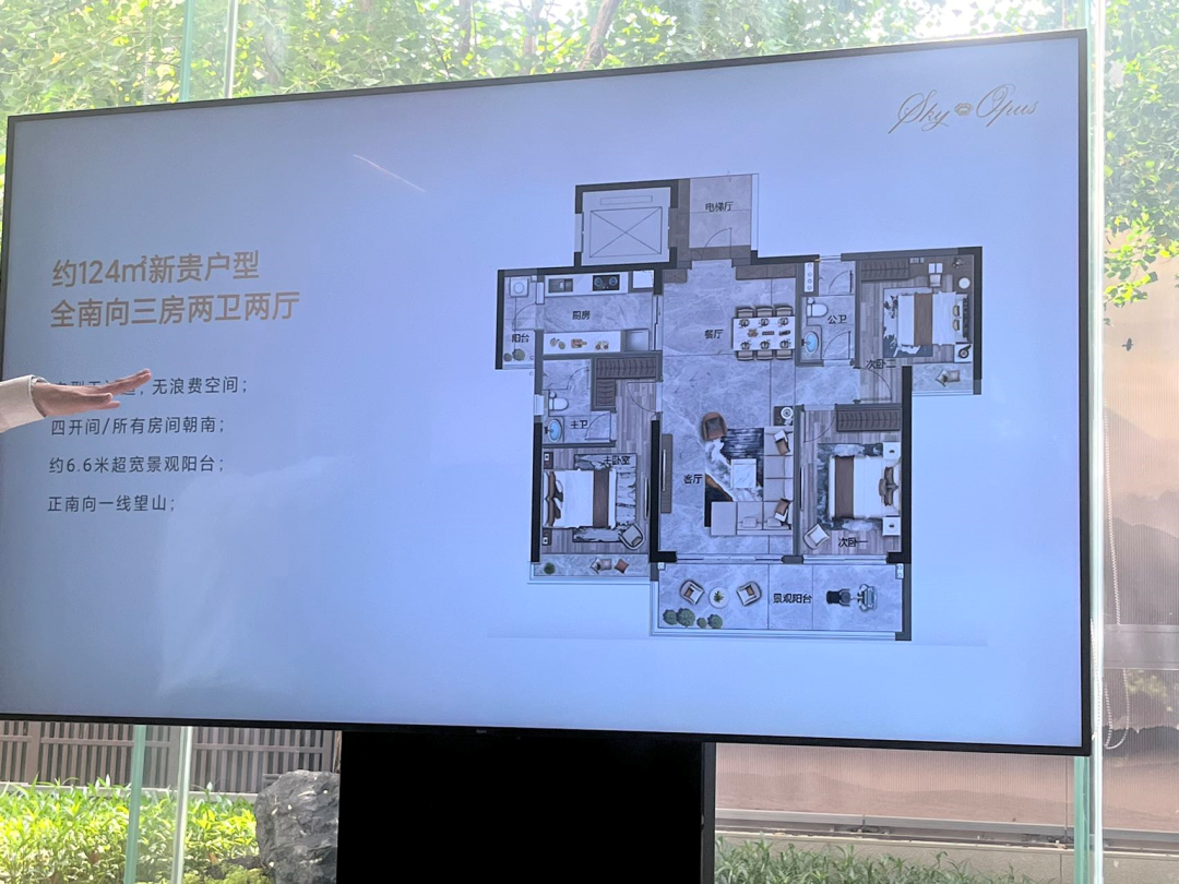 广州放松限购，各区楼市热度到底如何?