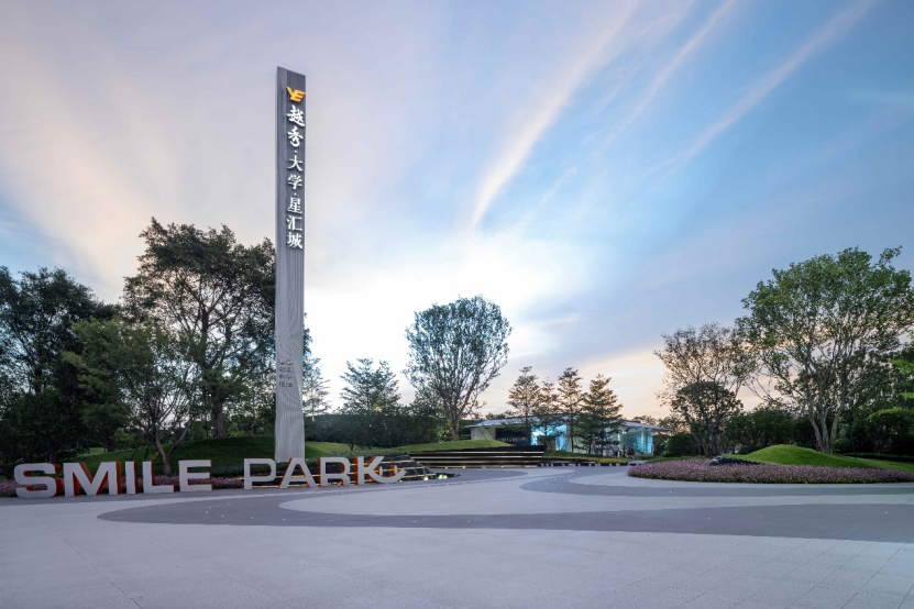 番禺越秀大学星汇城配套兑现，值得入手！