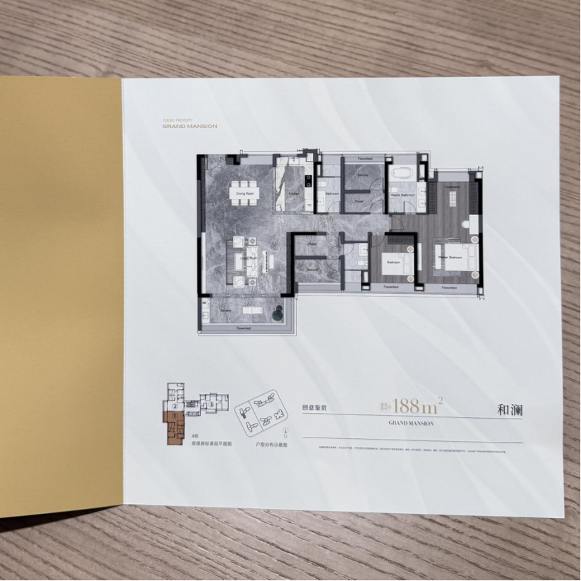 江湾和樾望江大平层取证，户型图曝光