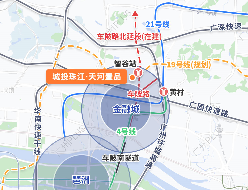 金融城旁南向四房，天河壹品总价733万！