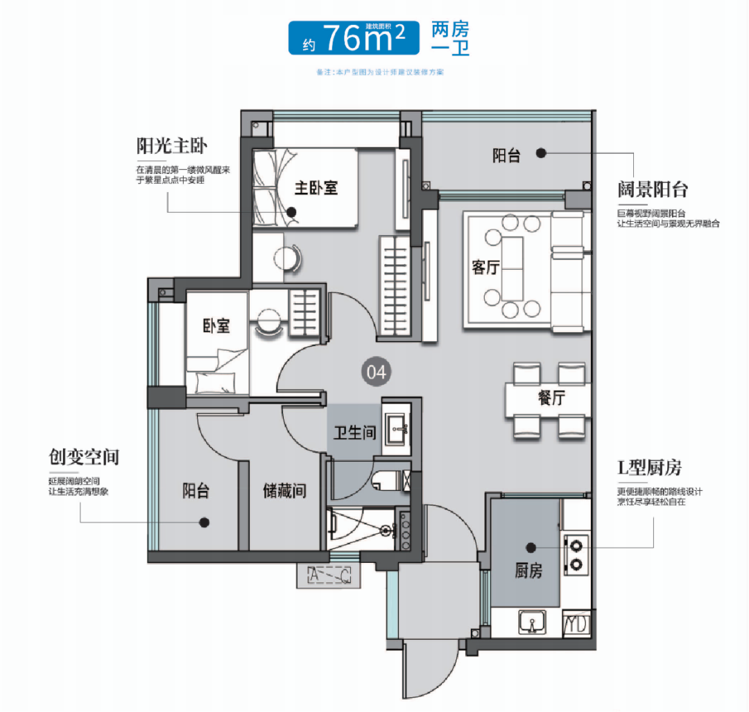 南沙佳兆业凤鸣山高层洋房新品加推，值不值得买？