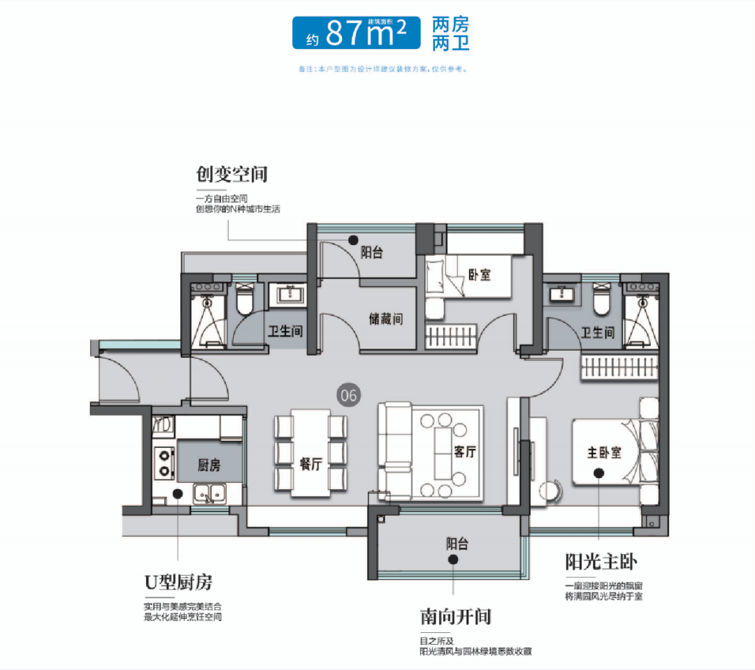 南沙佳兆业凤鸣山高层洋房新品加推，值不值得买？