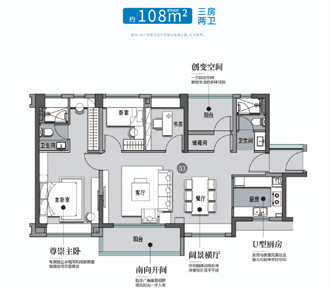 南沙佳兆业凤鸣山高层洋房新品加推，值不值得买？