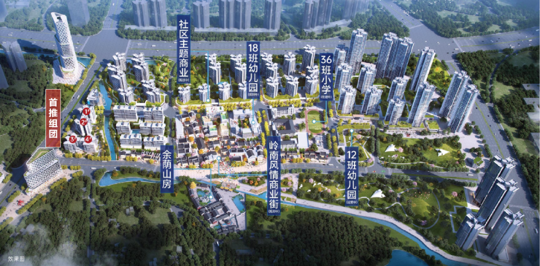 番禺万博新盘，星河盛世锦城推出小高层95-128㎡