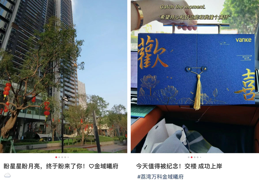 荔湾万科金域曦府交付，在售房源96-132㎡户型！