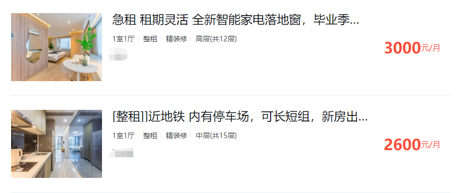 越秀区淘金路187号小区，有人一口气甩卖21套住宅？