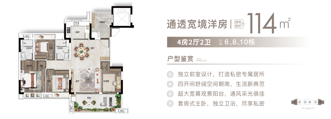 白云新盘旭辉光屿南方75-114㎡，单价1.6万/平！