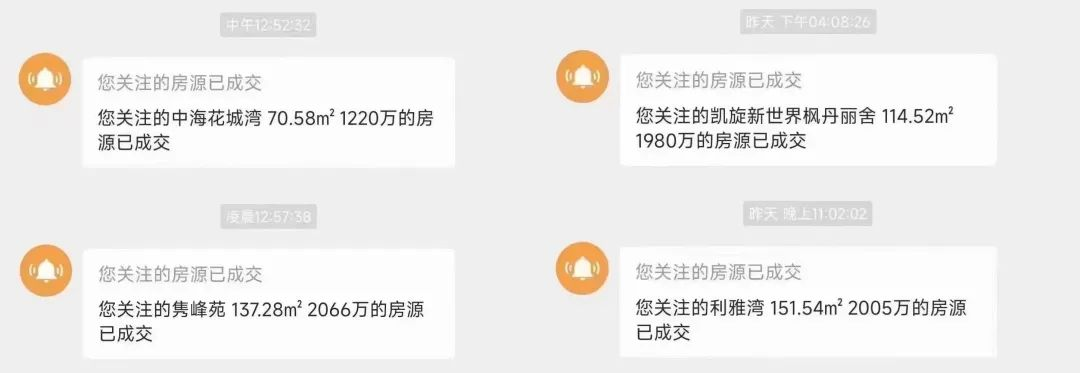 资金入场抄底！珠江新城，开始回暖了？
