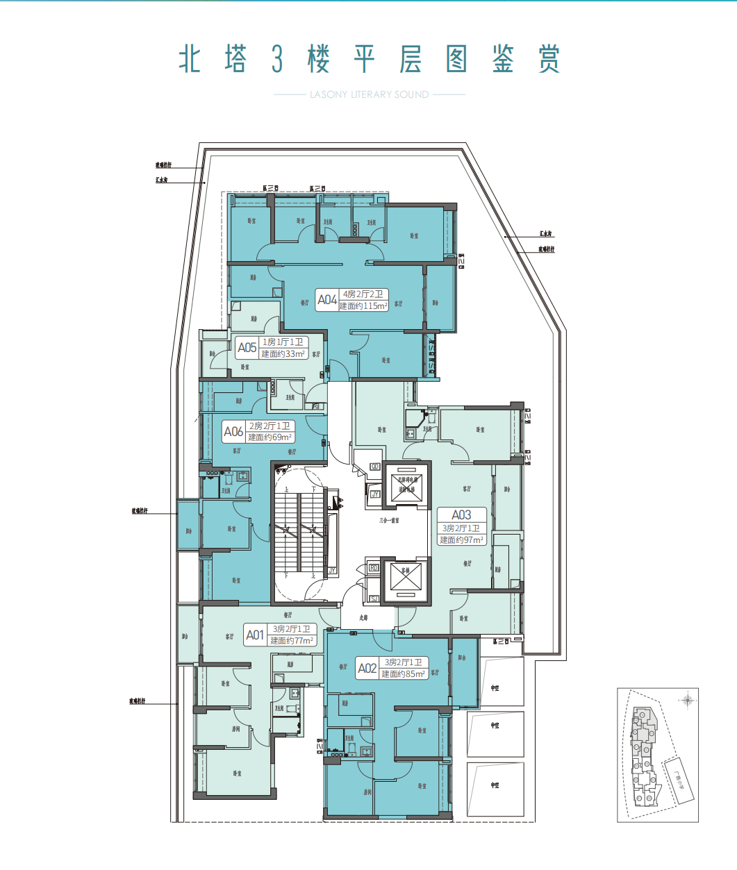 荔湾力迅荔筑5字头，该怎么样选房？