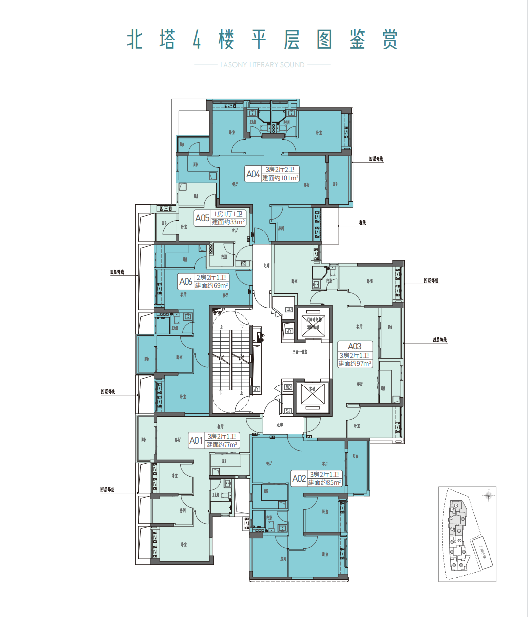 荔湾力迅荔筑5字头，该怎么样选房？