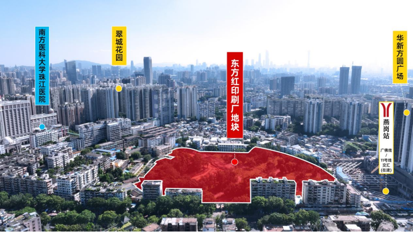 保利东方红印刷厂地块最小90㎡，值得入手！