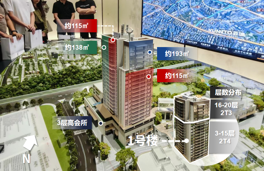 白云万科瑧山府预计10月份开盘，值不值得入手？