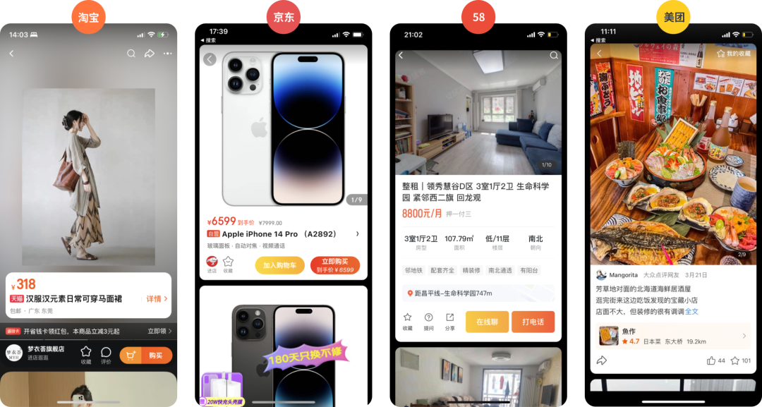 「微详情」正在大厂中悄悄流行