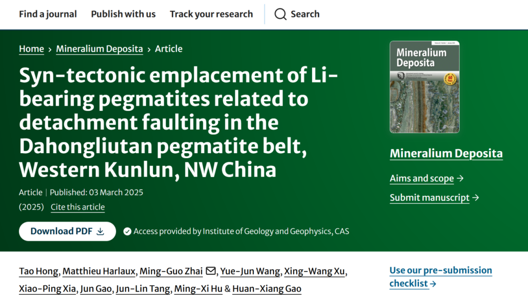 客戶成就 | 西昆侖大紅柳灘-白龍山構(gòu)造控礦規(guī)律與溶解-沉淀耦合成礦過(guò)程