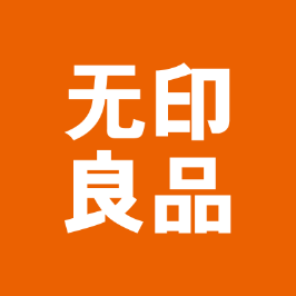 无印良品素觉居家旅行用品店标识
