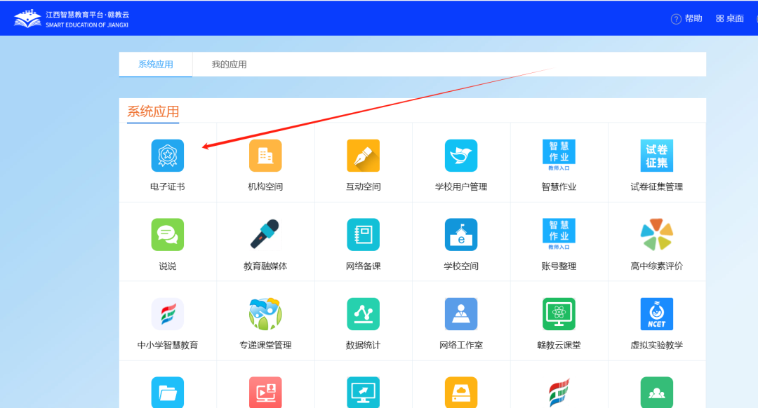 下载网页页面_网站404页面下载_下载网站首页
