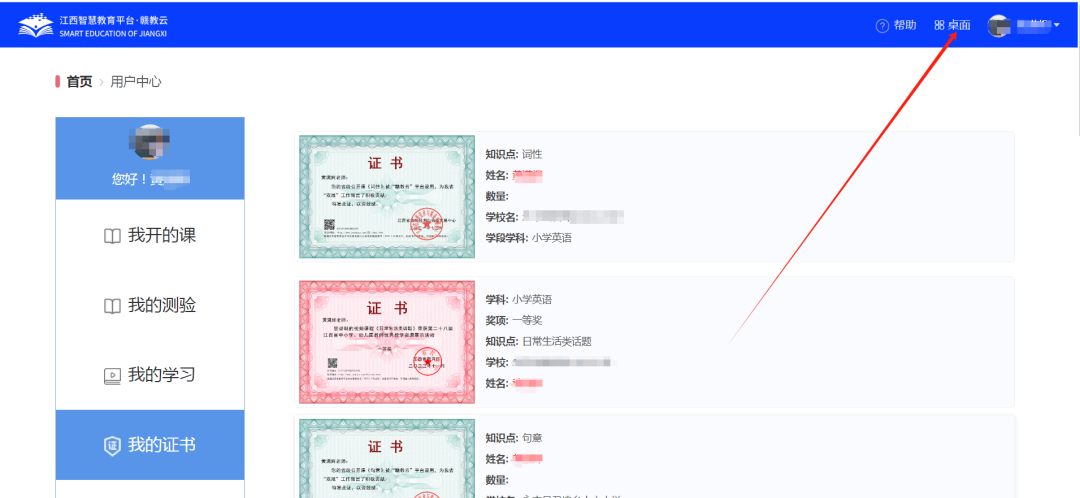 网站404页面下载_下载网页页面_下载网站首页
